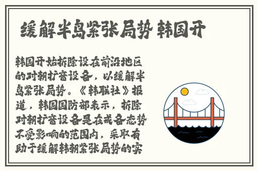 精产国内经彩一二三产品