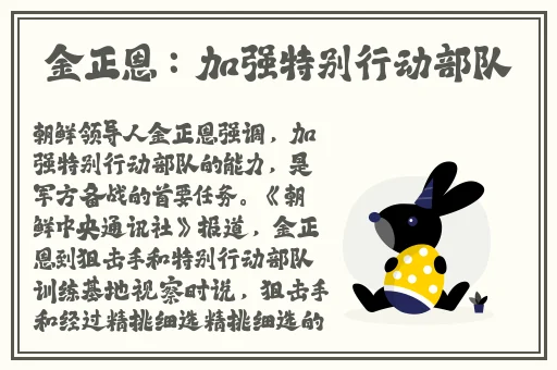 雷电将军和丘丘人繁衍后代详解